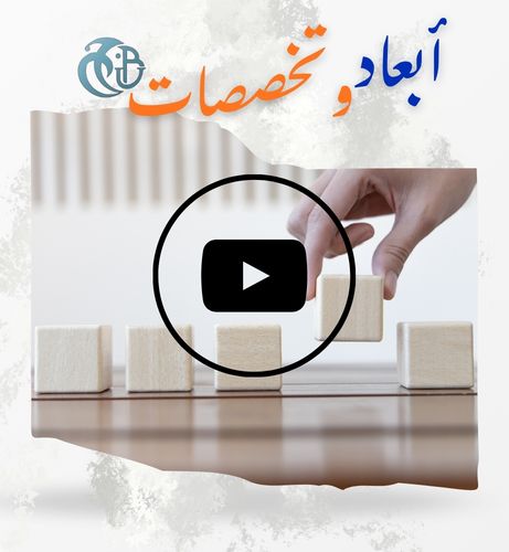 أبعاد (1)