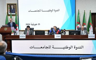 جامعة البليدة 1 تشارك في أشغال الندوة الوطنية للجامعات