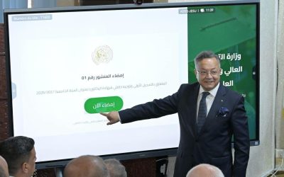 المنشور رقم 1 المتعلق بالتسجيل الاولى و توجيه حاملى شهادة البكالوريا