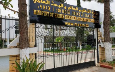 الإعلان عن نتائج الدورة الرابعة و الخمسون للجنة الجامعية الوطنية