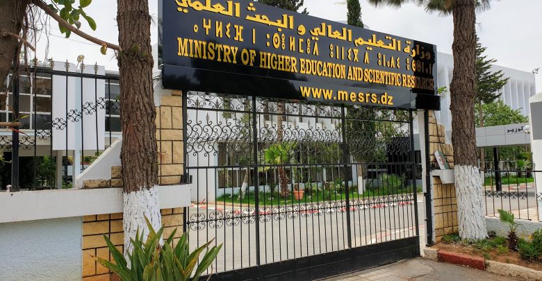 الإعلان عن نتائج الدورة الرابعة و الخمسون للجنة الجامعية الوطنية