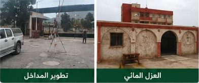Etat des Travaux de Voirie et Réseaux Divers_img2