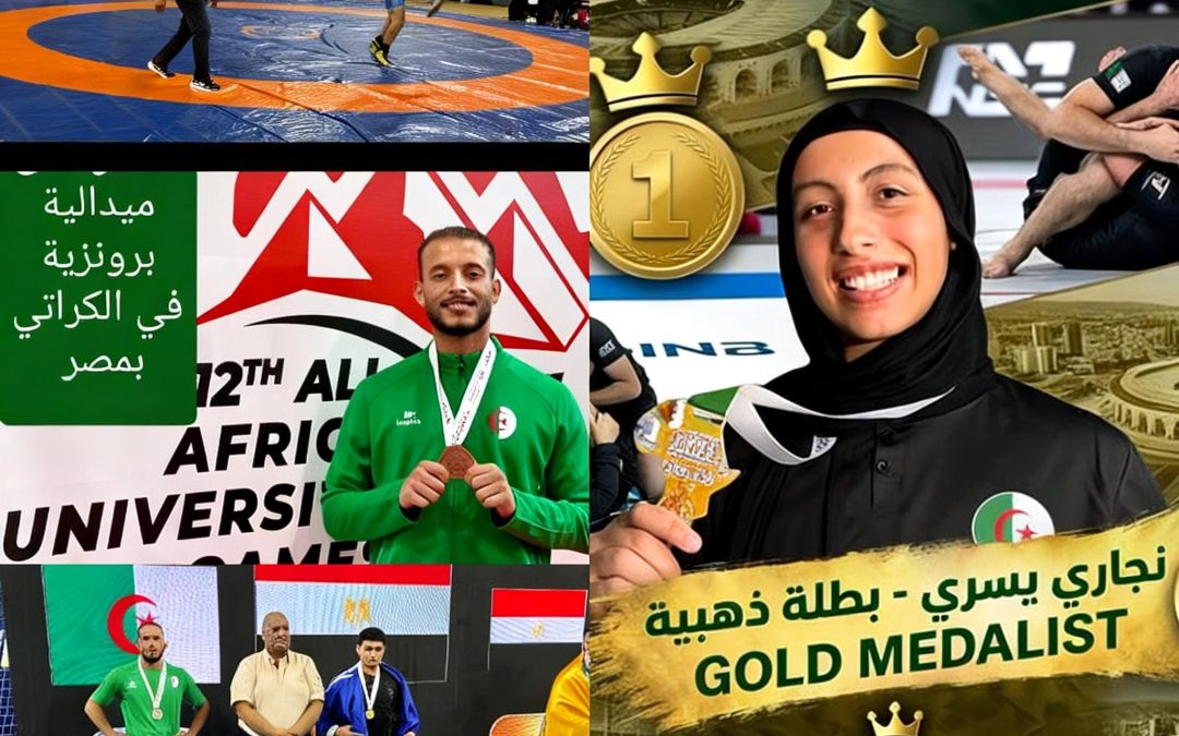 تألّق رياضيي جامعة البليدة 1 في المحافل الإفريقية