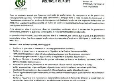 سياسة الجودة ISO 9001:2015