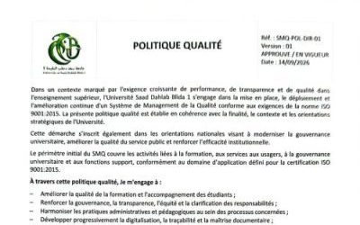 سياسة الجودة  ISO  9001:2015